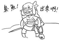 https://images.plurk.com/3F2pTbSBDUKVFWBEP2mJE1.png