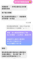 https://images.plurk.com/3F3wp3Y1WhAapSjj9fuG7m.jpg