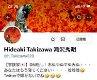 https://images.plurk.com/3F4oQCrbjcH7NMycjnldRp.jpg