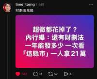 https://images.plurk.com/3F6L968cIPx1NVbYClDGSt.jpg