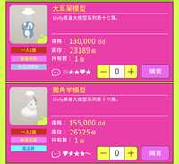 https://images.plurk.com/3F6gKuhE3MrrcCfp8ABmXO.png
