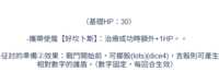 https://images.plurk.com/3F7b48wKlGv4GS9DG9NoyX.png