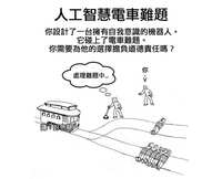 https://images.plurk.com/3F8fzQLFqFNfW1j7X5kGUK.jpg