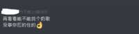 https://images.plurk.com/3FFgk1NERGsyVceV93Aabv.png