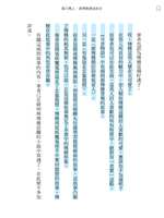 https://images.plurk.com/3FFjo3pMTV5Pd6ybHDnsRF.png