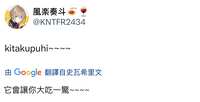 https://images.plurk.com/3FFshfBqagaI6nrUSOo8xH.png