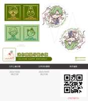 https://images.plurk.com/3FGTMYrwPE24fIAI4x4hRW.png