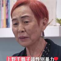 https://images.plurk.com/3FJAzOlEisSNN1a6i7KB1b.jpg