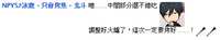 https://images.plurk.com/3FN2BTpdwDbCBlsZyDYfQI.png