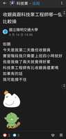 https://images.plurk.com/3FQ4F20M18BiSqtPInYAVu.jpg