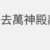 https://images.plurk.com/3FXU5RPDaesjkw0pZoD39F.png