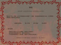 https://images.plurk.com/3FXkfCxavSGBNlCGN749mf.jpg
