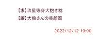 https://images.plurk.com/3FcGZJylGuJTmyhDXJamy3.jpg