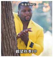https://images.plurk.com/3Fch2nzDqU3sQTcT9doqw.jpg