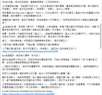 https://images.plurk.com/3FdjRJQyC9EBHW5uI5kVJN.png
