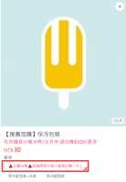 https://images.plurk.com/3Fi3jICgqnXjDFEPkCQxba.png