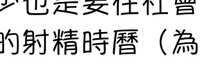 https://images.plurk.com/3Fmf77rKxX9U3X326o00Yf.jpg