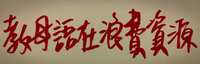 https://images.plurk.com/3FmmjYdlP11vgsgzZlNF2D.jpg