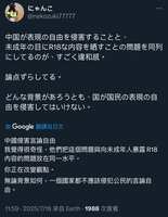 https://images.plurk.com/3FoUbqL6JWptqAbOXodzwd.jpg