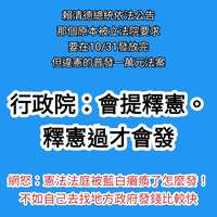 https://images.plurk.com/3FpIt6II6IBmf89ZqjxubR.jpg
