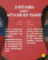 https://images.plurk.com/3FpoRcXi6sPd32jpTfctsP.jpg