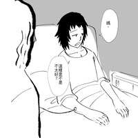 https://images.plurk.com/3FtZq8b8pYyB4CnJB8ryo6.jpg