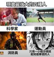 https://images.plurk.com/3FuHdK4w9Zfv7MZiLCJz2L.jpg