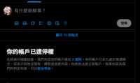 https://images.plurk.com/3Fv5RrY042ojlAJmzkJYTY.png