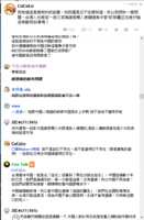 https://images.plurk.com/3FvGDwH2qEblWVq25ExgPE.png