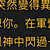 https://images.plurk.com/3FwsXSIZM2qVG4xfK43BzJ.jpg