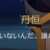 https://images.plurk.com/3FwxiZUxOI9YKTT9iITC9U.png