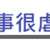 https://images.plurk.com/3FzVVGBXSS91v175fGKLxh.png