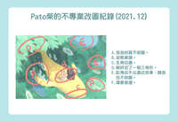 https://images.plurk.com/3G0JLgYJSJNck1yD27lVvW.jpg