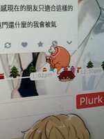 https://images.plurk.com/3G0YWxBdzXi2Pdm8TxRYNx.jpg