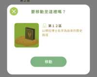 https://images.plurk.com/3G0jdZSRrOFdxjSLPa5ZQe.png