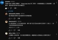 https://images.plurk.com/3G2ZO506EhyecWYONKr6ZC.png