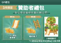 https://images.plurk.com/3G2oMqXUasSali1m3gX6G4.png