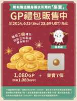https://images.plurk.com/3G6CxZHuh79ZI0MvgK59ot.png