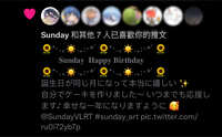 https://images.plurk.com/3G6Revw0w68iIk3YohScH9.jpg