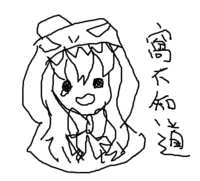 https://images.plurk.com/3G9wCcsOUfe3Lwh3UicJ5y.png