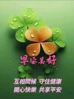 https://images.plurk.com/3GAItYxLBoMimP96qx1THJ.jpg