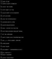 https://images.plurk.com/3GFqkGwKu02l58m7jxrIjn.png