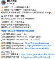 https://images.plurk.com/3GIhzxDhNd3e7Aao8rX7RS.png