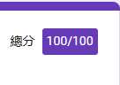 https://images.plurk.com/3GJcV35I4N47QFtdsVusmd.png