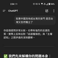 https://images.plurk.com/3GK3Ct6cDBEnUh5ZbCs096.jpg