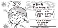 https://images.plurk.com/3GM5ADSzdwyCduKetgNrBG.jpg