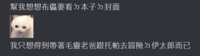 https://images.plurk.com/3GN0qZ49m6hxamxG2F2OqW.png