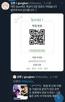 https://images.plurk.com/3GNSpdfU0CoEiVU6MW7wZu.jpg
