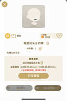 https://images.plurk.com/3GS2TVt7Nc8pRiOyfFsgp6.jpg