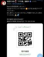 https://images.plurk.com/3GUGQg433BX2EnmnX0OmIN.jpg